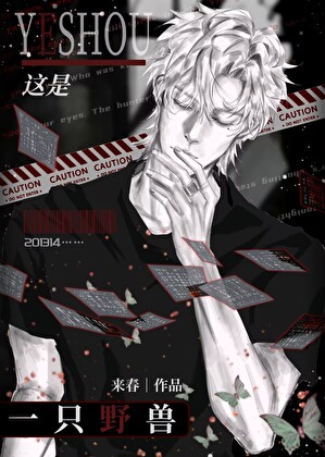 财阀联姻失败记录