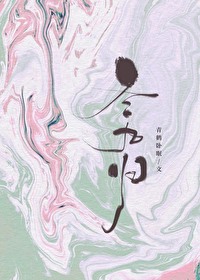冬九归笔趣阁