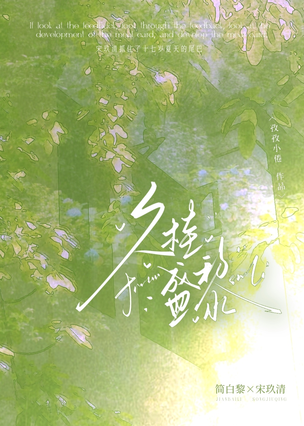 久桂盛黎