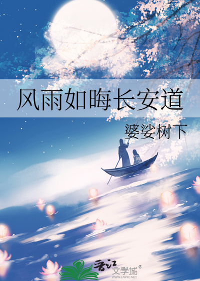 风雨如晦下一句