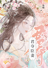 在恋爱脑世界做女帝