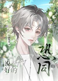 说好的恐怖游戏竟然小说